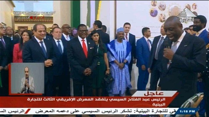 أخبار مصر | المعرض الأفريقي للتجارة البينية.. أبرز رسائل الرئيس السيسي أثناء افتتاحه