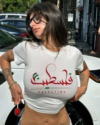 شاهد .. ميا خليفة بتصرف لافت .. وما علاقة الكوفية الفلسـ طينية ؟
