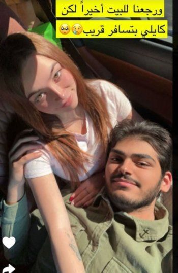 شاهد .. إبن هند القحطاني بين أحضان خطيبته كايلي-بالصورة