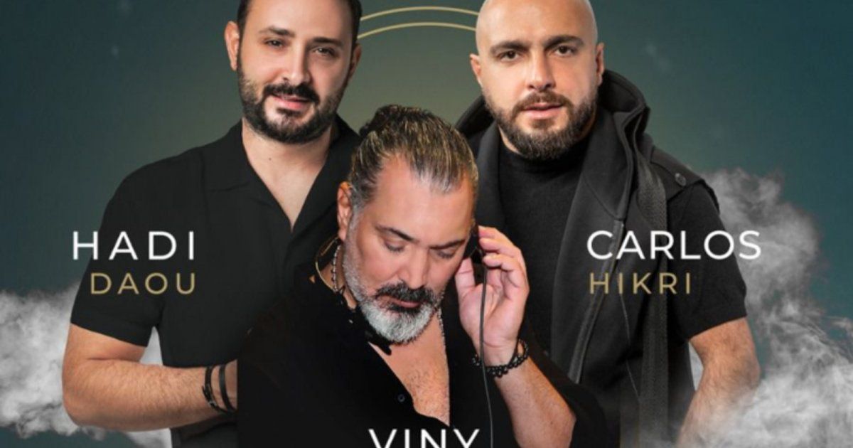 شاهد .. الصليب الأحمر أنطلياس يعلن عن حفل يجمع كارلوس وهادي ضو والـ دي جي فيني رومي