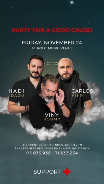 شاهد .. الصليب الأحمر أنطلياس يعلن عن حفل يجمع كارلوس وهادي ضو والـ دي جي فيني رومي