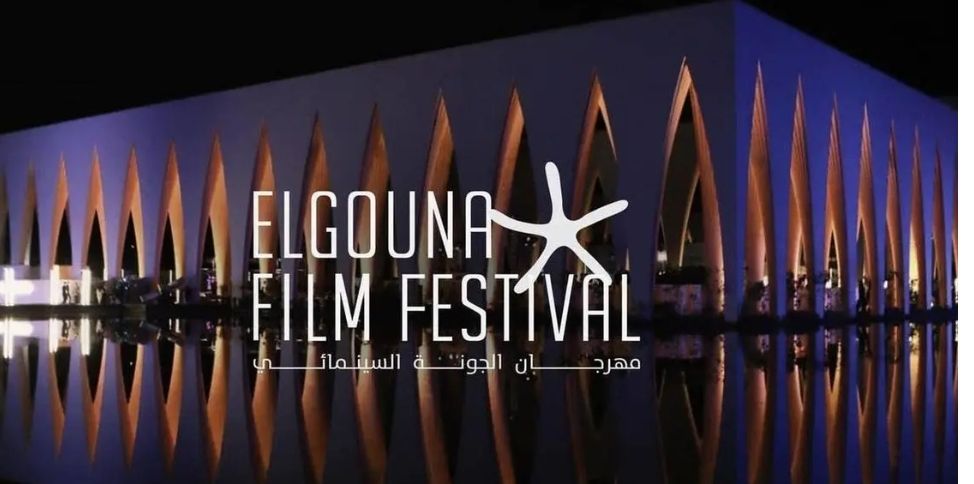 مهرجان الجونة السنة دي بطعم فلسطين