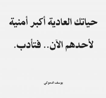 شاهد .. دنيا سمير غانم مستاءة .. والسبب !