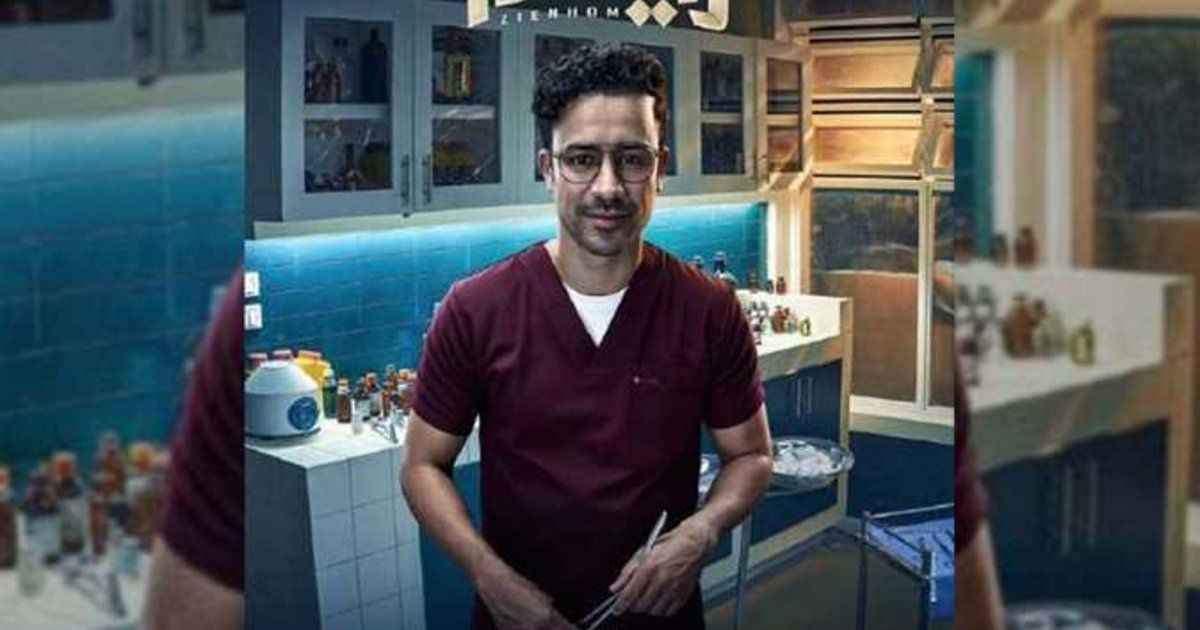 شاهد .. إليكم موعد عرض مسلسل زينهم .. بطولة أحمد داود