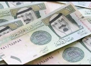 أخبار مصر | سعر الدرهم الاماراتي مقابل الريال السعودي اليوم.. آخر تحديث
