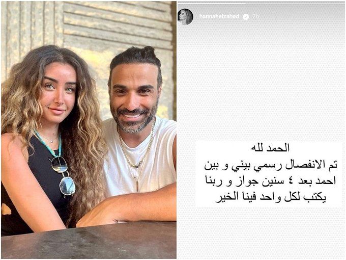 سبب طلاق أحمد فهمي وهنا الزاهد.. مفاجآت من العيار الثقيل