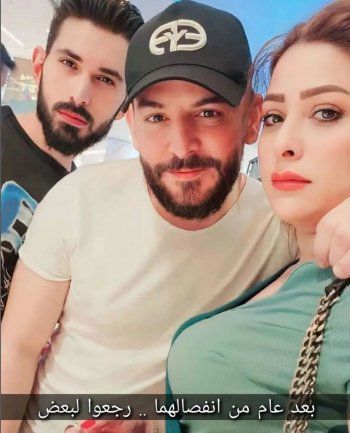 شاهد .. بعد إنفصالهما 4 مرات.. عودة حسام جنيد وإمارات رزق الى بعضهما تحدث بلبلة