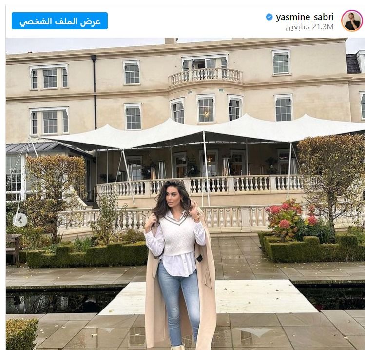 ياسمين صبري .. إطلالة علي الهادي من شوارع إنجلترا