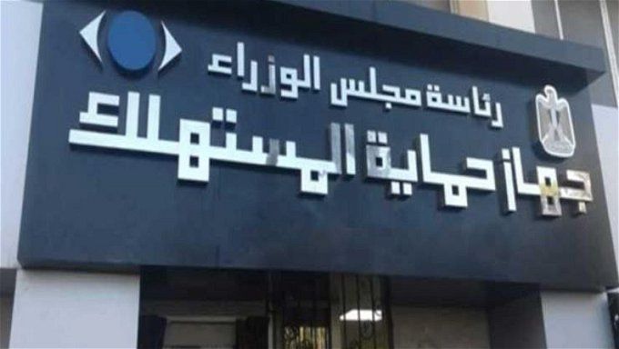 أخبار مصر | سبب إقالة رئيس جهاز حماية المستهلك.. السر في الأسعار والأسواق
