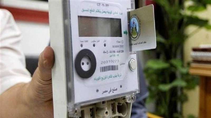 احذر.. خطأ شائع يسحب رصيد عداد الكهرباء ويدخلك شريحة أعلى