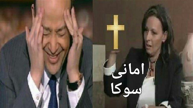 من هي أماني سوكا زوجة عمرو أديب قبل لميس الحديدي؟.. خطفت الأنظار بأناقتها