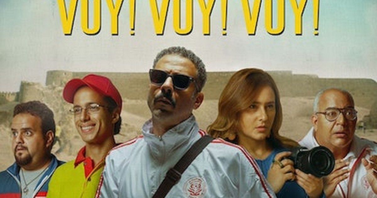 شاهد .. محمد فراج يتراجع إلى المركز الثاني في "فوي فوي فوي"..إليكم ما حققه في السينما