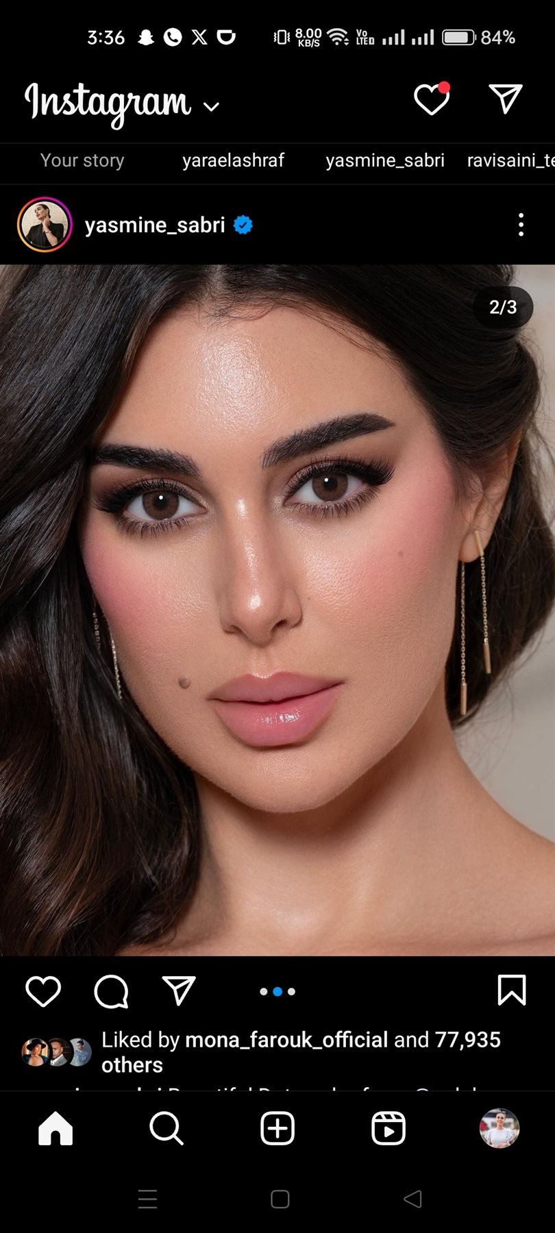 ياسمين صبري بإطلالة ناعمة : إيه الجمال ده