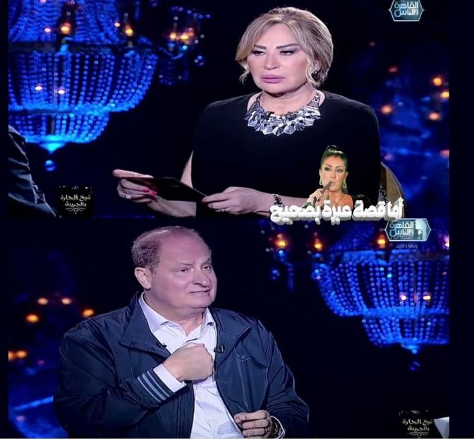 ليلة طلاق سميرة سعيد وهاني مهني