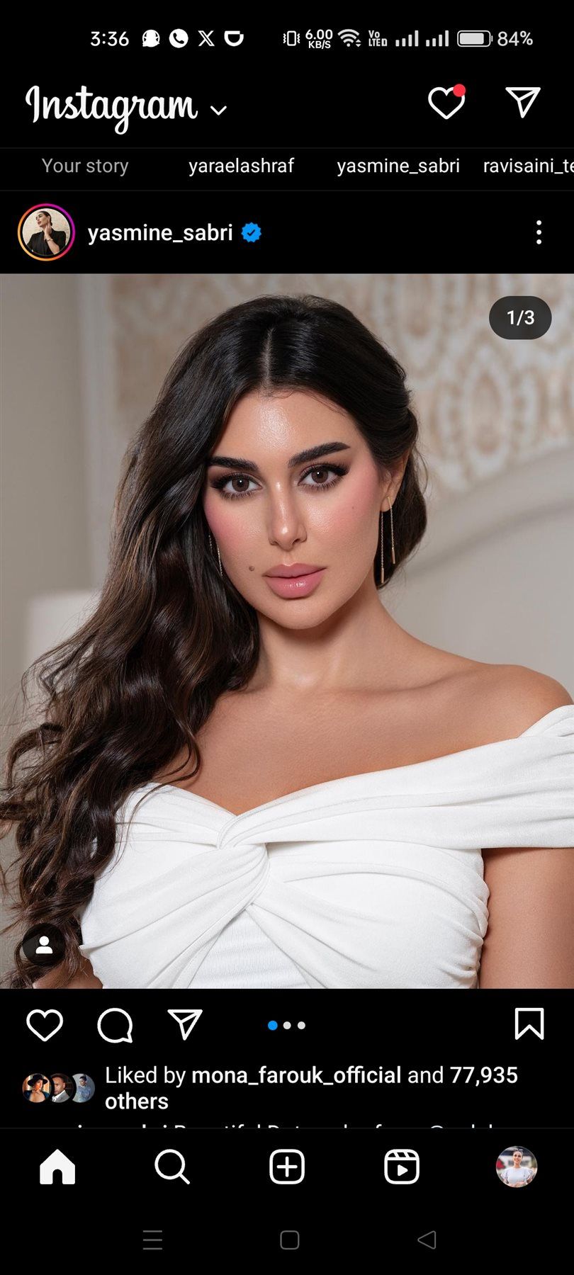 ياسمين صبري بإطلالة ناعمة : إيه الجمال ده