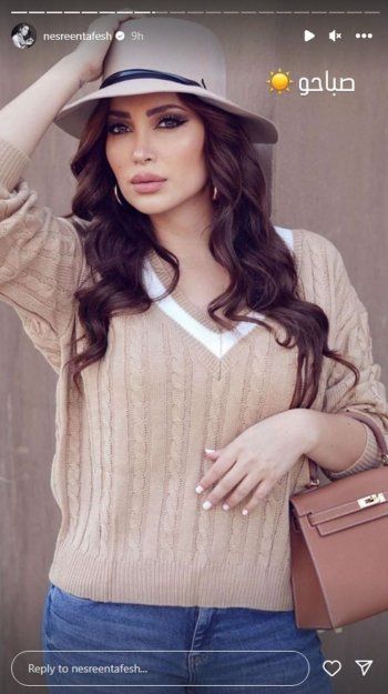 شاهد .. بالصورة- بلوك شتوي هادئ..نسرين طافش تتألق بظهورها الأخير