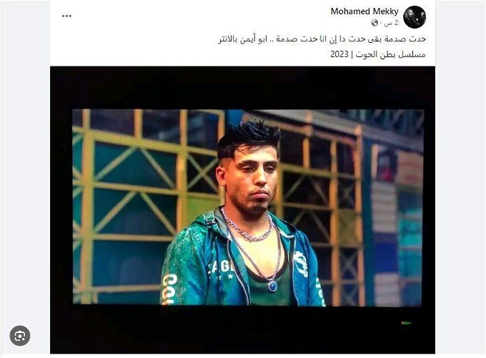 المخرج يسري نصر الله يعلق على أداء كروان مشاكل في مسلسل بطن الحوت