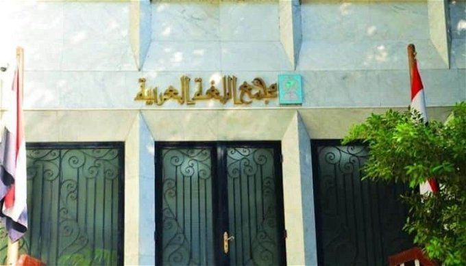 أخبار مصر | ما هو مفرد القرائح؟.. أعرف معناها ومضادها في معاجم اللغة العربية