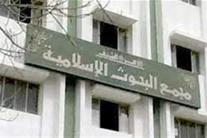 نتيجة بعثات الأزهر 2023