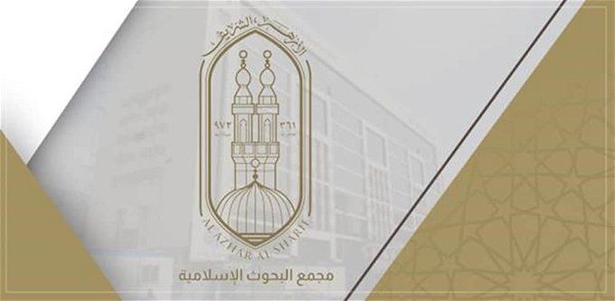 نتيجة بعثات الأزهر 2023