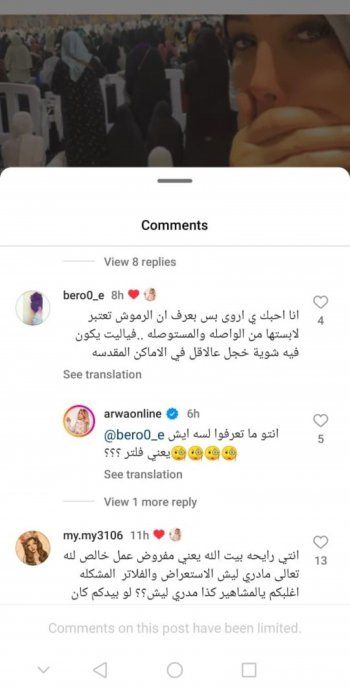 شاهد .. بكاء فنانة خليجية .. بدلاً من أن يؤدي إلى التأثر أدى إلى جدل بينها وبين متابعة