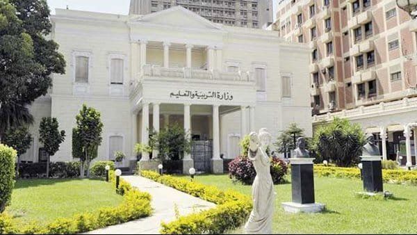 أخبار مصر | موعد مسابقة التربية والتعليم 2024.. رابط التقديم والتفاصيل الرسمية