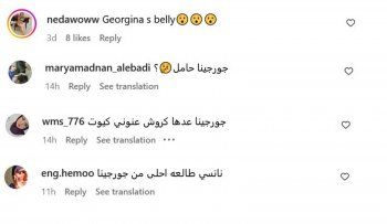 شاهد .. صورة نانسي عجرم مع جورجينا رودريغيز تفضح الأخيرة.. والجمهور: "لديها كرش"