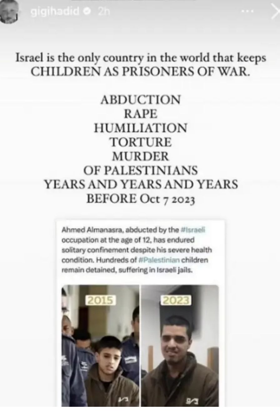 جيجي حديد أجمل عارضات الأزياء في كرب شديد