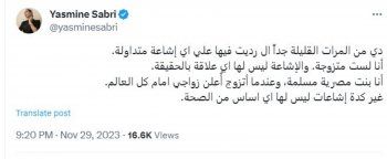 شاهد .. ياسمين صبري في رد صريح وقوية حول حقيقة زواجها مرة أخرى-بالصورة