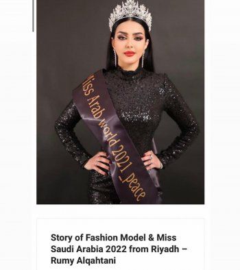 شاهد .. بعد مسابقة "ملكة جمال الكوكب".. هذه محطة رومي قحطاني العالمية المقبلة!