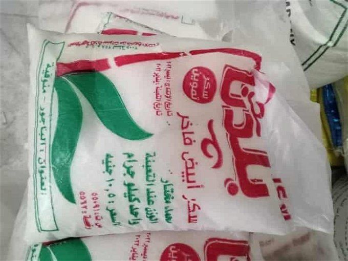 أخبار مصر | أزمة السكر في مصر 2023.. وزير التموين يكشف موعد انتهائها