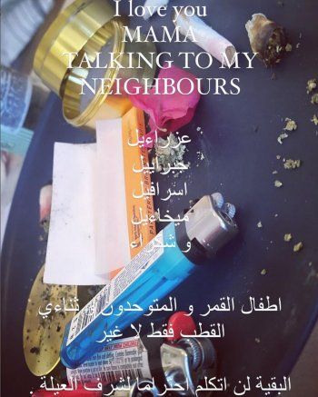 شاهد .. نجمة "ستار أكاديمي" تحت تأثير السحر الأسود.. تصرفات غير متوازنة وفيديو مقزز من الحمام