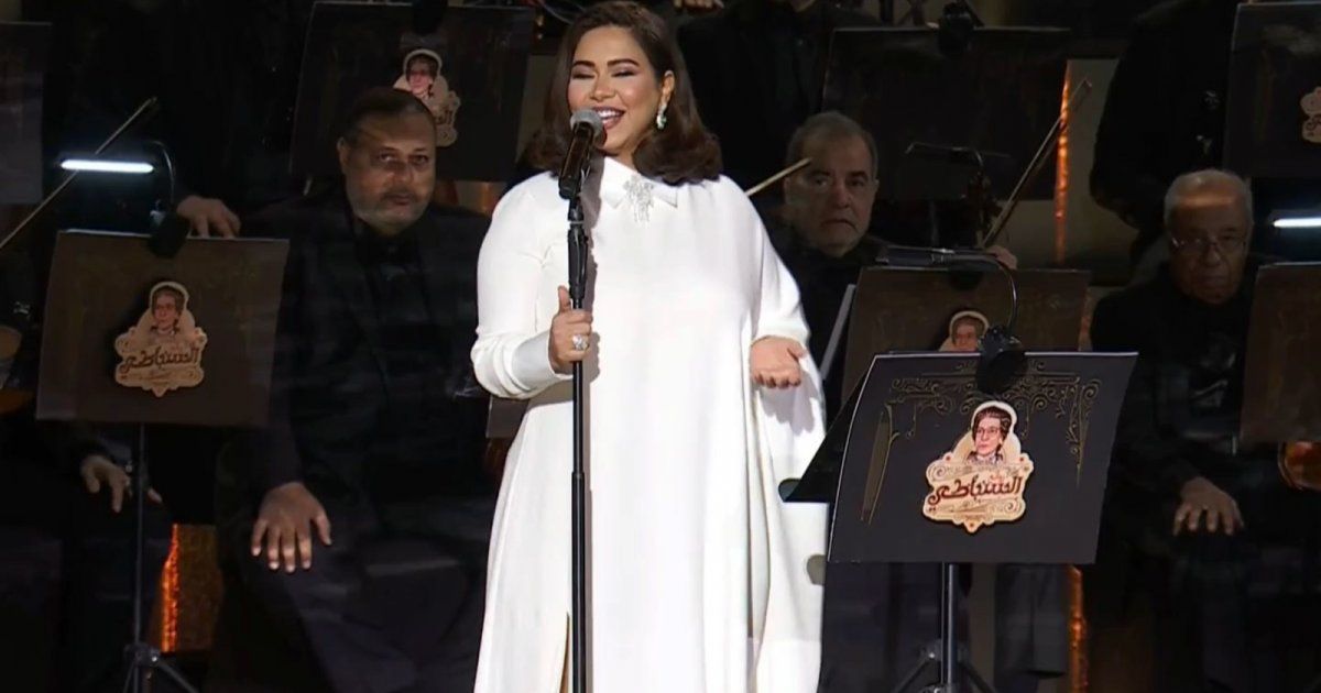 شاهد .. سعر خيالي لـ فستان شيرين عبد الوهاب في حفل روائع السنباطي