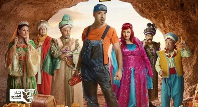 موعد عرض مسرحية علي بابا بموسم الرياض 2023.. تعرف عليه