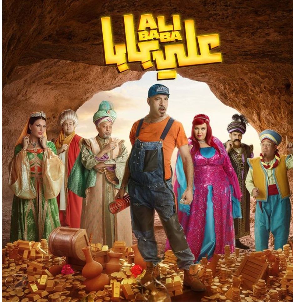 كواليس مسرحية علي بابا بالرياض