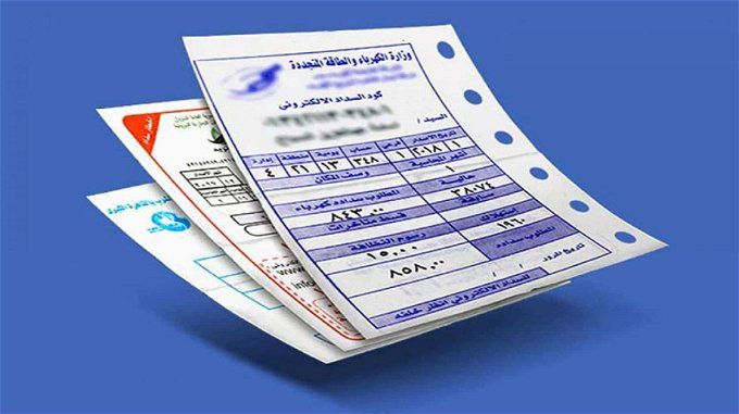 أخبار مصر | خطوات الاستعلام عن فاتورة الكهرباء ديسمبر 2023.. ادفع بالفيزا في ثواني