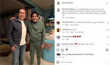 شاهد .. حكيم يكشف عن وضع محمد منير الصحي