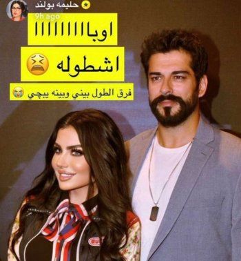 شاهد .. بوراك أوزجيفيت يُحرج حليمة بولند وهكذا علّقت-بالصورة