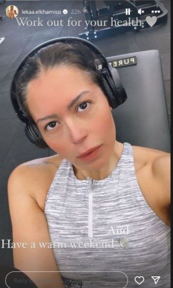 شاهد .. بالصورة- لقاء الخميسي تستعرض رشاقتها داخل الجيم وتشجع على ممارسة الرياضة