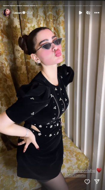 شاهد .. بالصور- بفستان أسود قصير..روان بن حسين تسحر الجمهور بلطافتها وأنوثتها