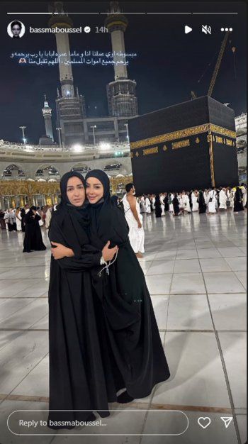 شاهد .. بالصور- بسمة بوسيل بالحجاب مع والدتها أثناء أداء مناسك العمرة..وهكذا إستذكرت والدها الراحل