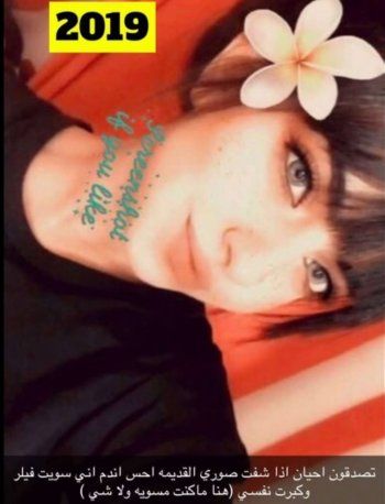 شاهد .. شبيهة جورجينا رودريغيز بصورة قبل التجميل..وهل هي نادمة؟