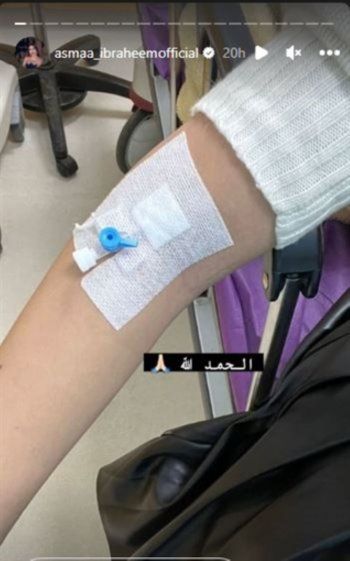 شاهد .. نقل أسما إبراهيم إلى المستشفى