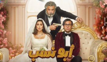 شاهد .. ياسمين صبري بفستان الزفاف وهذا ما كشفته-بالصورة