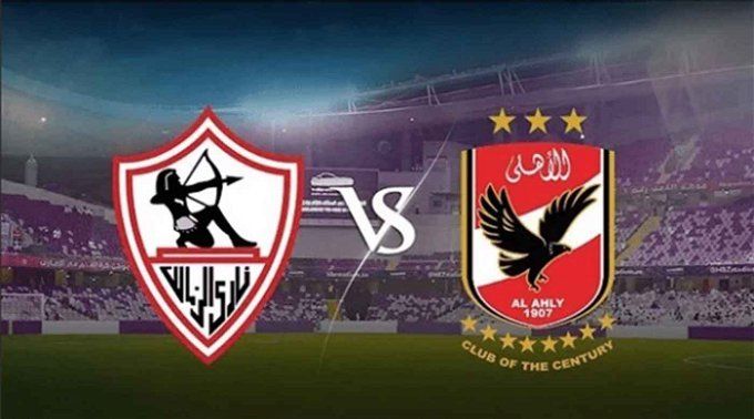 موعد مباراة الأهلي والزمالك تحت 20 سنة