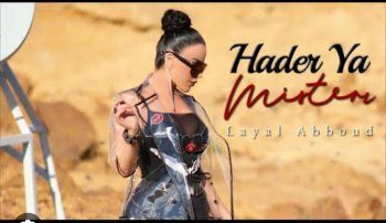 شاهد .. هل قلدت سيرين عبد النور ليال عبود ؟ - بالصور