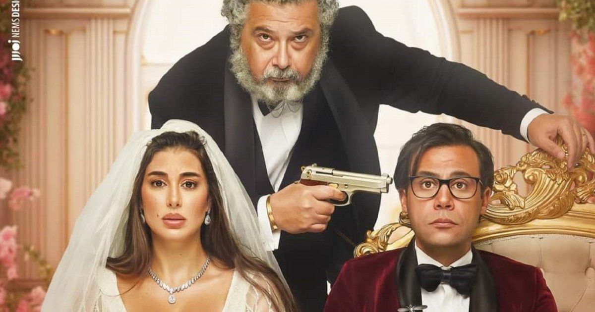 شاهد .. فيلم أبو نسب لــ محمد إمام الى العالمية في هذا التاريخ