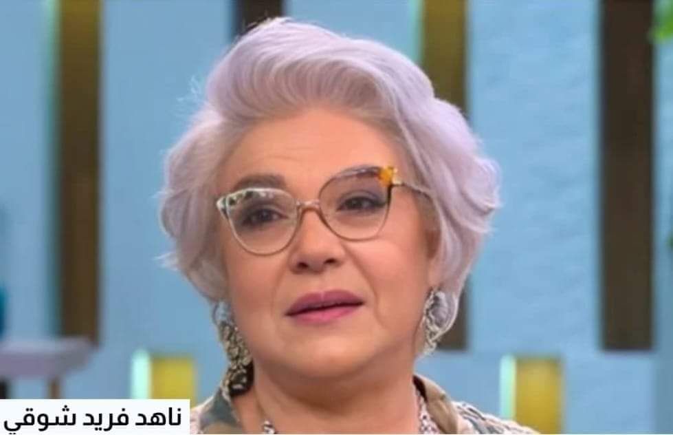 وفاة المنتجة ناهد فريد شوقي