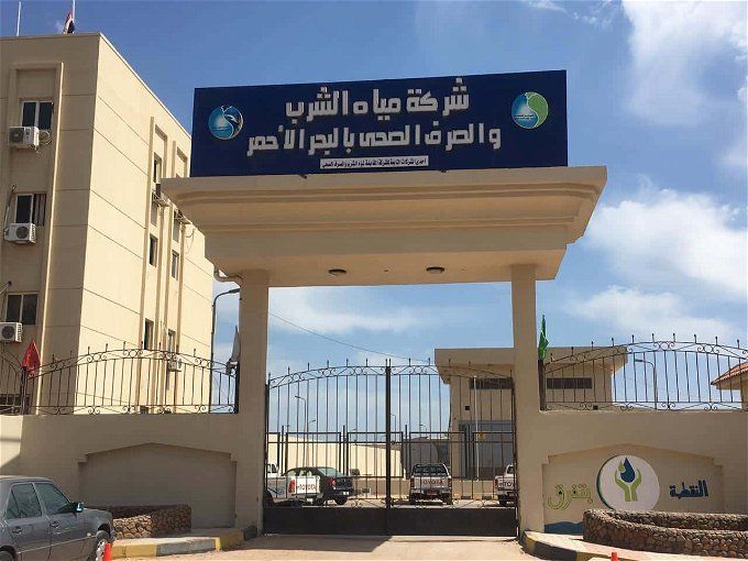 وظائف شركة مياه الشرب والصرف الصحي 2023