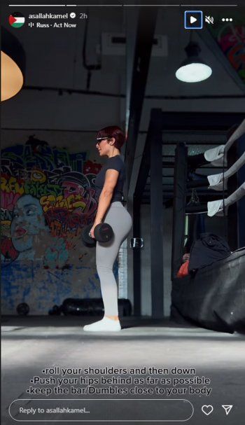 شاهد .. بلوك رياضي رائع..أصالة كامل تستعرض رشاقتها خلال تمارينها الرياضية